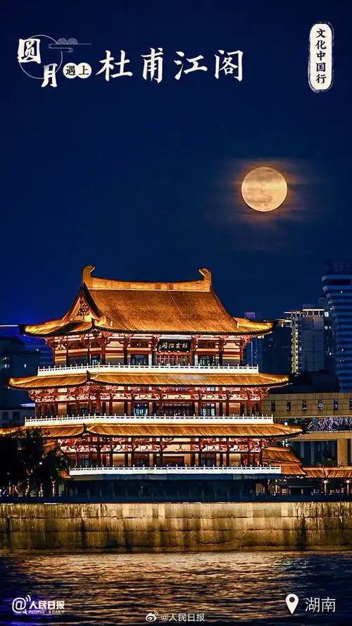 超级月亮来了圆月遇上古风建筑氛围感有多绝