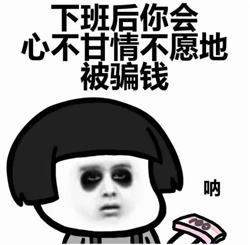 开心一刻经过多年的坚持不懈和自身努力,终于也是个老板了男生