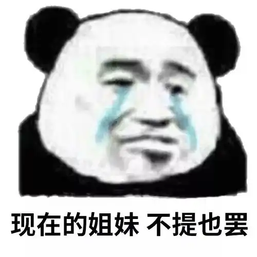 闺蜜相亲后疯狂吐槽沙雕男,结果却成了大型真香现场