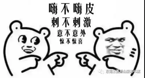 你有一个新年表情大礼包待领取