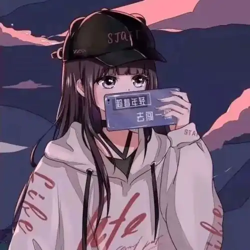 无内鬼,抓紧收图