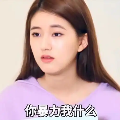 让助理帮忙穿袜子让妈妈准备行李,娱乐圈的巨婴明星太过分