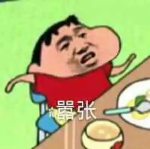 表情包我的天空在下着小雨