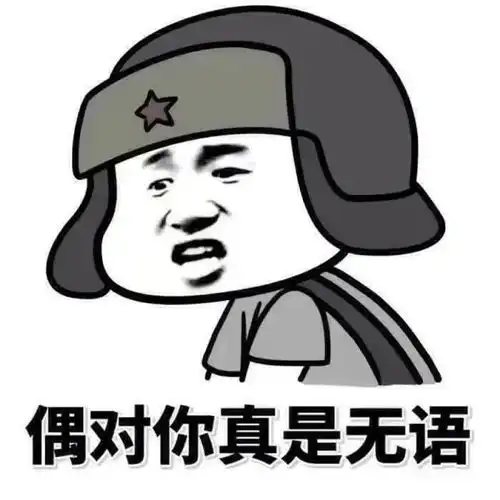 超搞笑的短笑话段子,一分钟笑掉大牙,进来开心一下吧