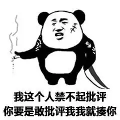 表情包