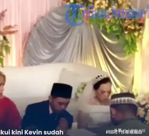印尼16岁少年娶41岁富婆,新娘竟是母亲闺蜜,父亲得知消息气炸了
