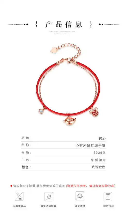 本命年红绳手链纯银ins小众设计双层编织手绳鼠年饰品闺蜜礼物yao福卡商城