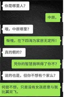 搞笑段子昨晚闺蜜家一群人喝酒,喝到最后满地啤酒瓶碎渣