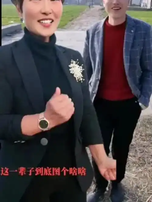 夫妻合拍喜欢的点个赞感谢支持感谢关注刷到了就是缘分合拍纯属娱乐