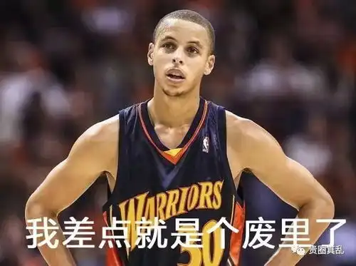 卧槽周琦把保罗哈登丑哭了,姚明沉默,阿联流泪
