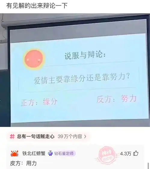 你太小我没感觉得知女友真实想法..她闺蜜群聊天更让人崩溃