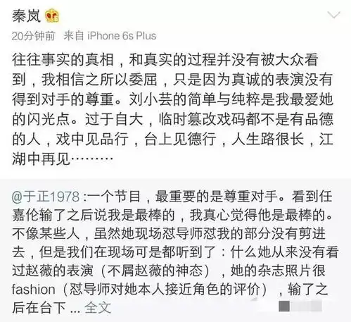 同是霍思燕闺蜜,一场擂台pk,暴露了泰迪姐妹团的塑料姐妹情