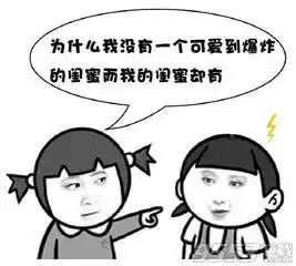 温岭4岁女娃失踪,却是和11岁的小闺蜜,干了大事,惊动全城