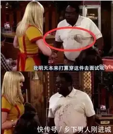 最尴尬的穿帮镜头,吴京从文件袋里掏出来的文件,是不是太坑了