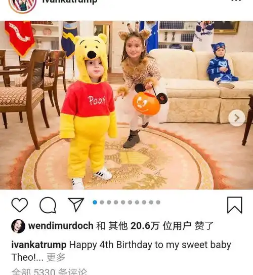 伊万卡晒照为儿子庆生,不能聚会闺蜜邓文迪点赞庆祝,萌娃颜值高