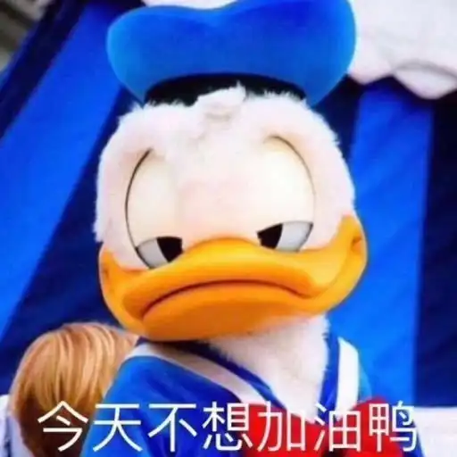 你的朋友愿意和你一起用沙雕头像吗