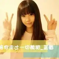 闺蜜头像,四个人用的,一张里面一个人,要带字