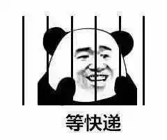 升温艰难,气温依旧偏低
