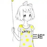 qq头像女生闺蜜四人老大老二老三老四