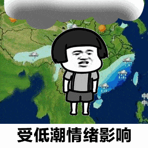 新台风白海豚生成冷空气杀来福州天气将......