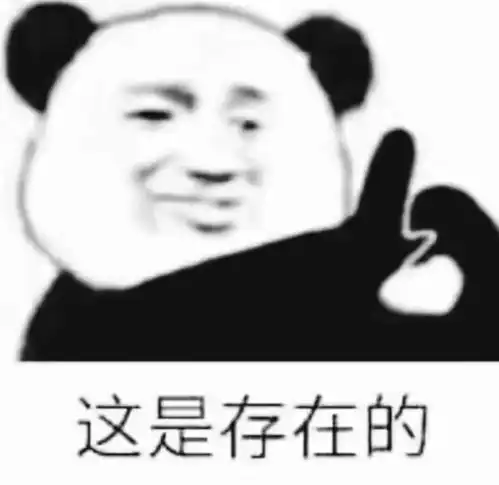 吃柚子吃到蜡笔小新同款,万万没想到是这个同款