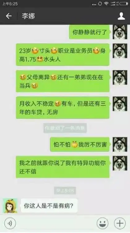看过那么多戴绿帽子的,像这位上海小伙子这样的,还是第一次见
