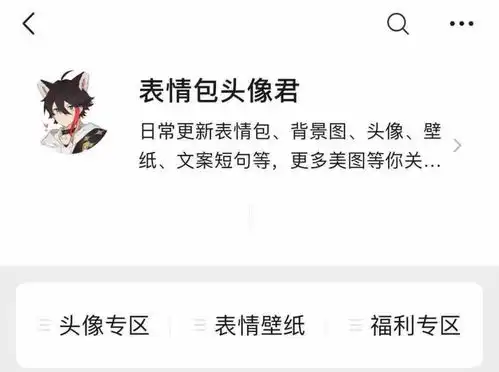 热门沙雕表情包第三期