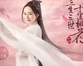 同穿白衣古装,刘亦菲仙气十足,杨幂清新脱俗,