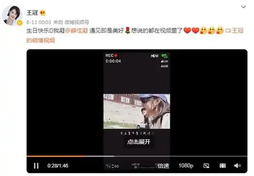 上海电视台美女主持王冠过生日好闺蜜薛佳凝卡点祝福