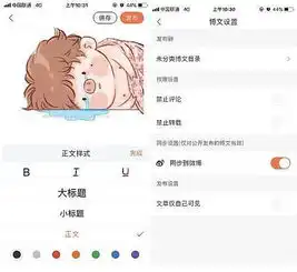 手机上有哪些小众但是很实用的app推荐