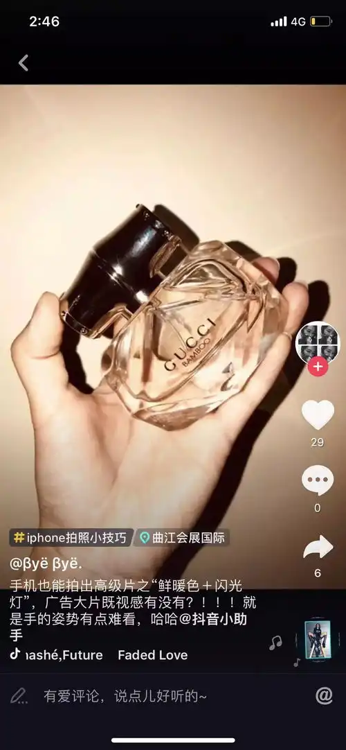 最火的拍照技巧,把闺蜜拍美了十倍