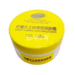 百花羞柠檬凡士林特效润肤霜125g盒