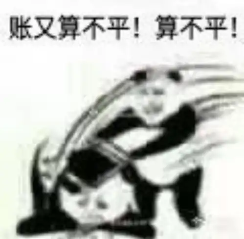 有没有会计和销售人员使用的表情包