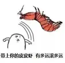 年度表情包汇总你想要的表情包都在这儿了