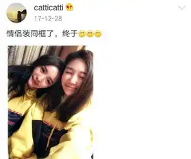 杨幂闺蜜晒亲密合照,两人以老公老婆相称,还曾参加杨幂婚礼