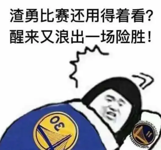 勇士骑士加火箭看看退役球衣前湖人赛程,科比要不我复出