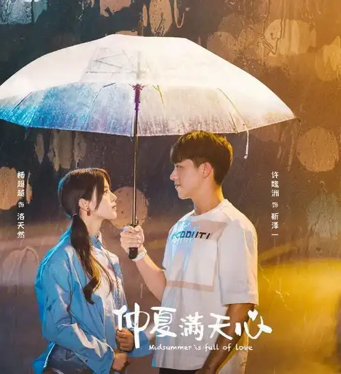 两部剧接连扑街,演戏不如选秀容易,杨超越会不会成下一个杨颖