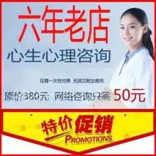 沈阳经济技术开发区东男心理咨询工作室