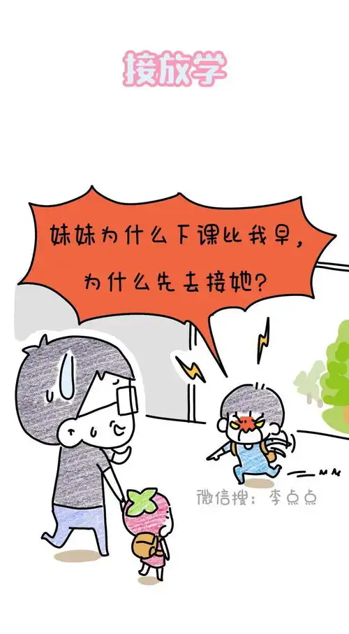 二胎家庭就算是买shi,也得买两坨,还得是同款