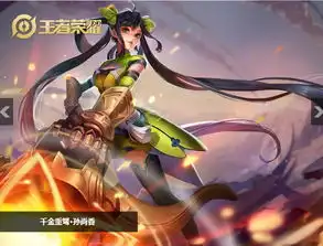 王者荣耀最具牌面的英雄不是亚瑟不是武则天,铠只能靠边站