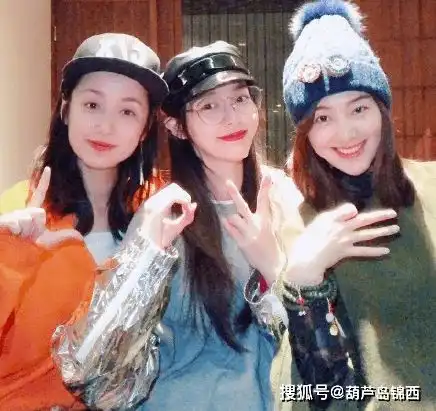 唐嫣与闺蜜昔日聚会超活泼,罗晋老婆嘟嘴比v,王冠吕一甘当陪衬