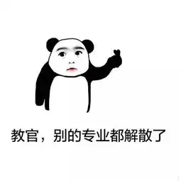 当军训遇上表情包这不是你们的心声吗