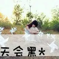 求一对好看的闺蜜头像还有好听的闺蜜网名