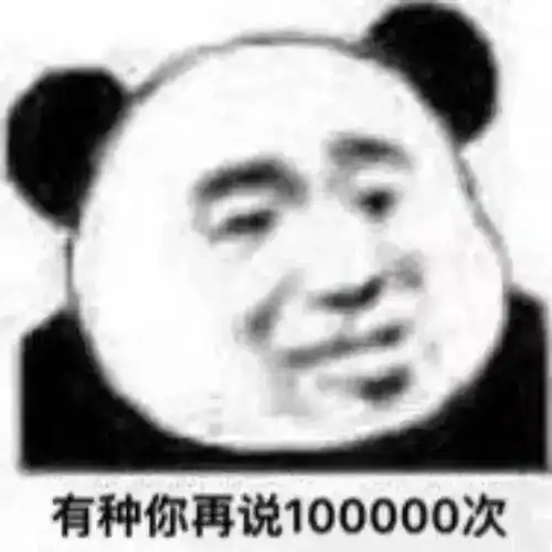近期热图,抖音表情包