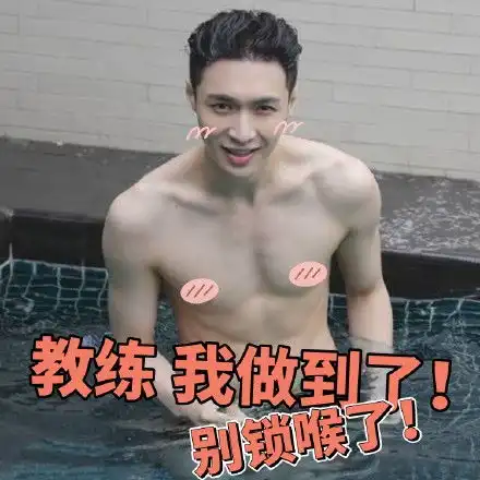 小孩打架动图动图打架小孩表情