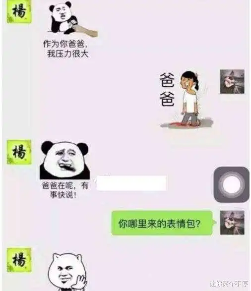 妈妈出去上班还没有回来,这时女儿肚子饿了