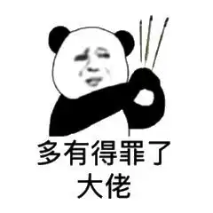 皮使我快乐表情图片下载皮使我快乐表情包下载飞翔下载