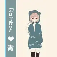 qq头像闺蜜三人带青,遥,倩