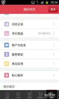 京东怎么催订单,京东怎么联系客服