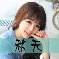 哪里有最好看的闺蜜头像一左一右